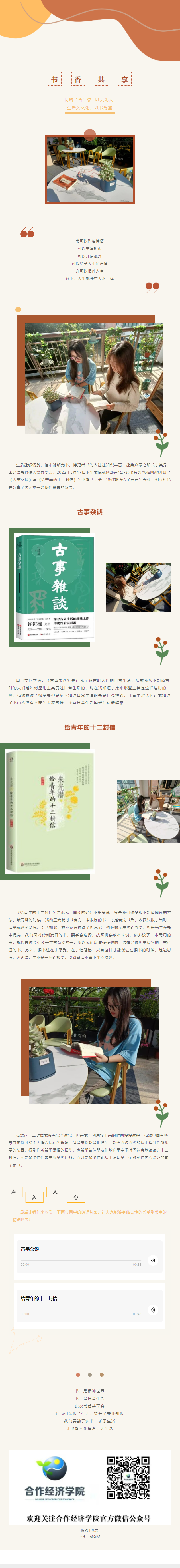 QQ截图20220601235122.png