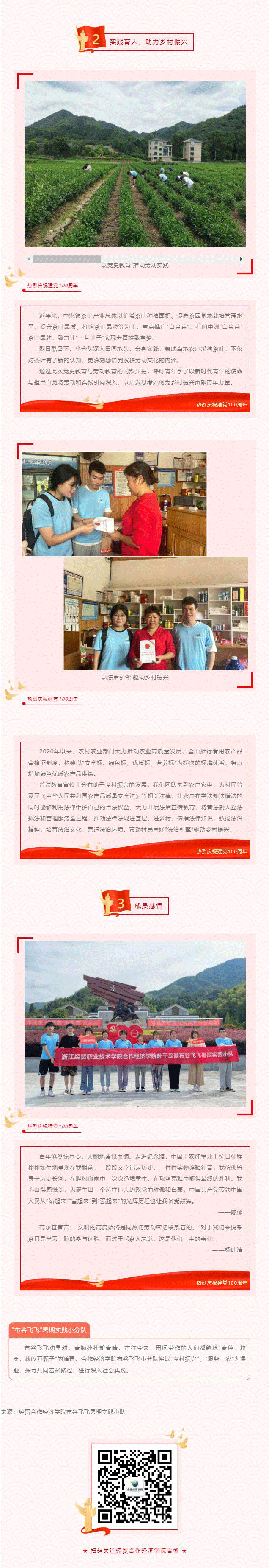 QQ截图20220623125100_02.gif