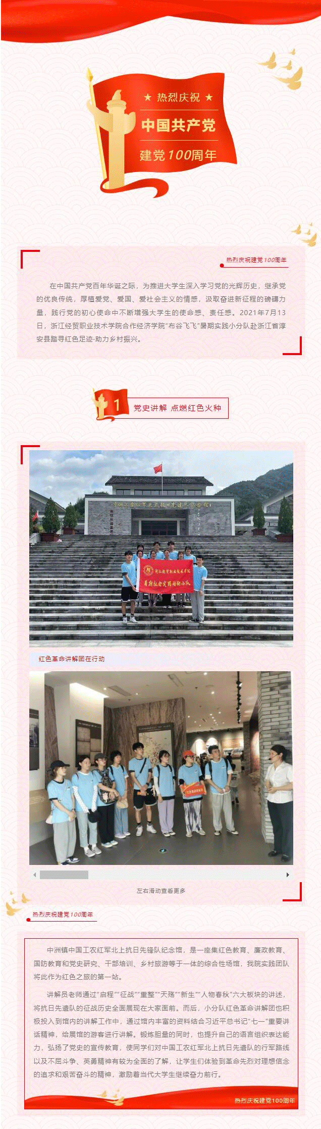 QQ截图20220623125100_01.gif