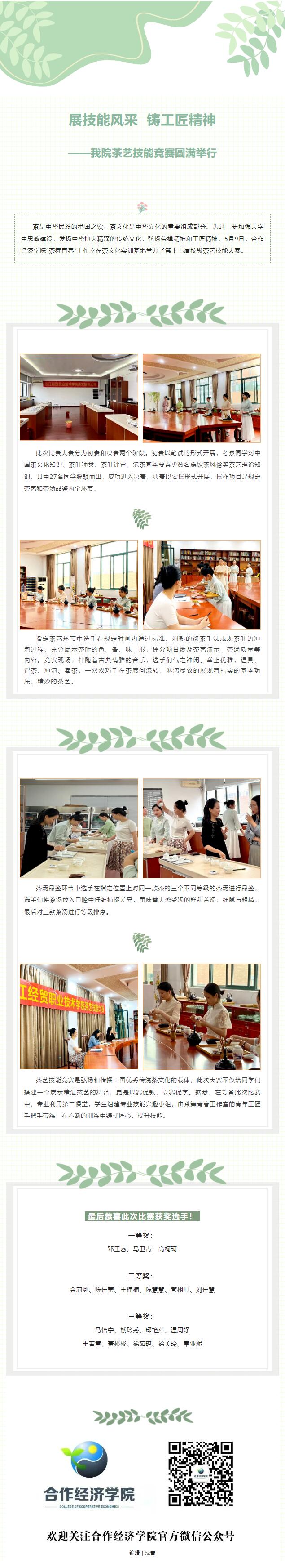 QQ截图20220622234213.jpg