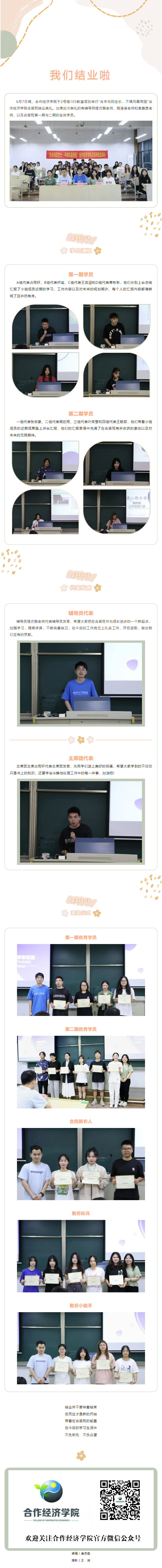 QQ截图20220615195710.png