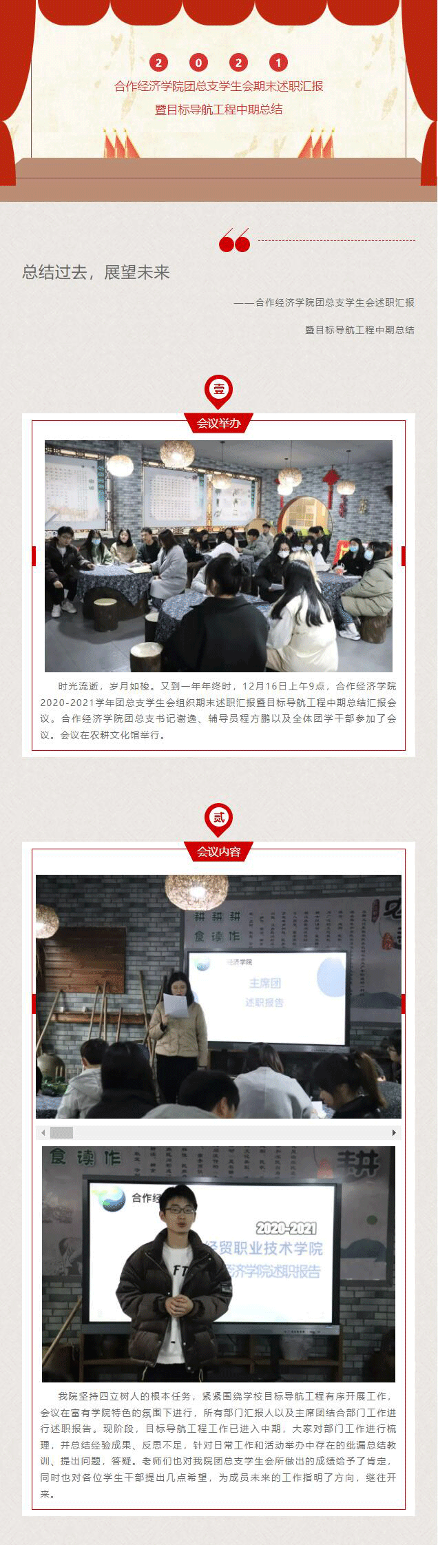 QQ截图20220622211759_01.gif