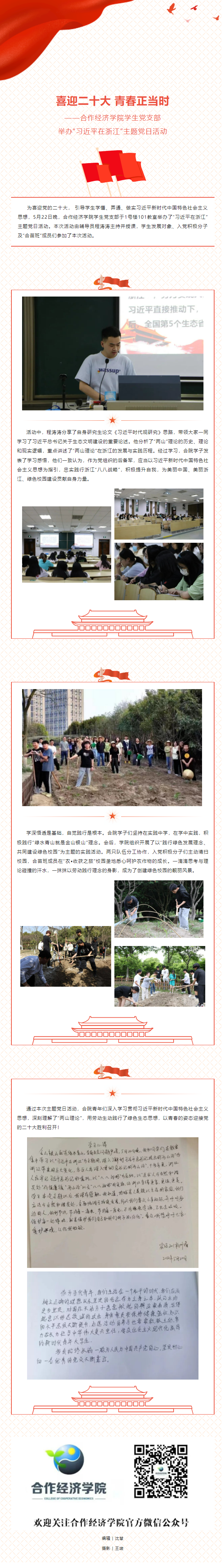 QQ截图20220601233938(1).png