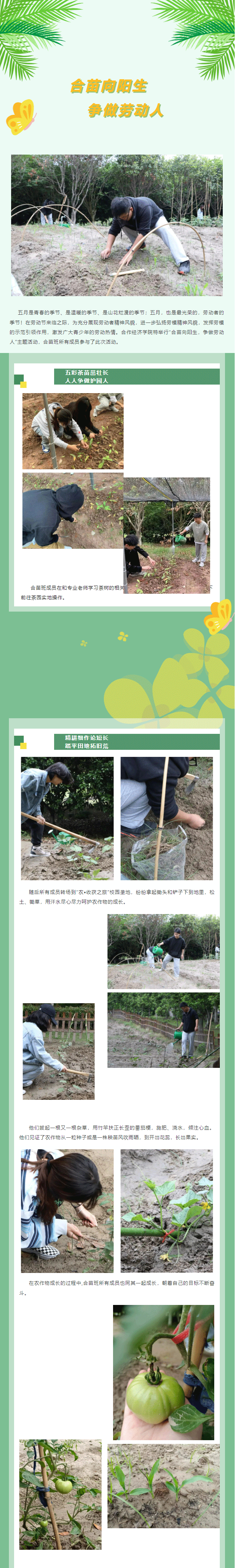 QQ截图20220601220902(1)_01.gif