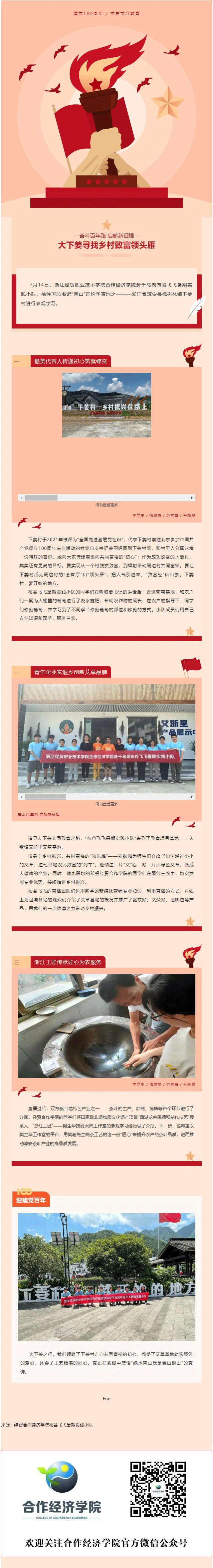 QQ截图20220623130519_01.gif