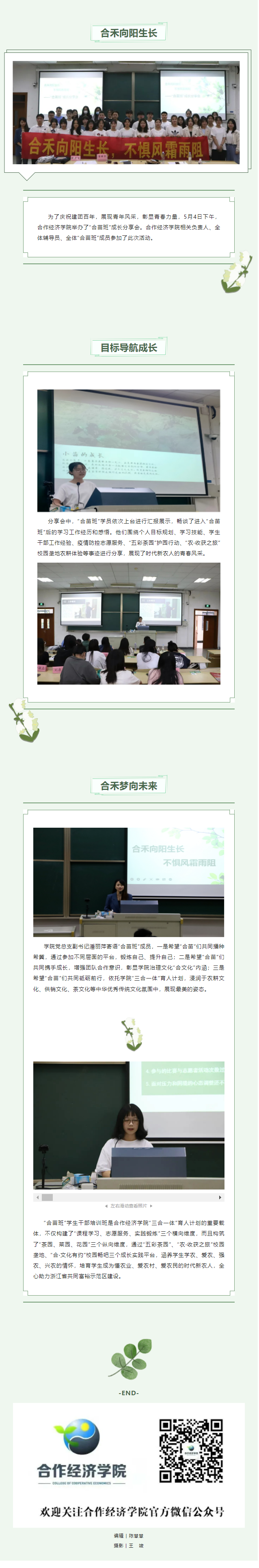 QQ截图20220601230105(1).png