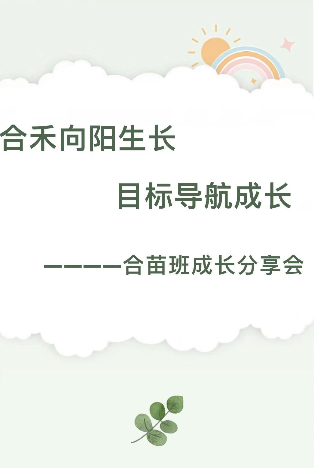 微信图片_20220601225822(1).png