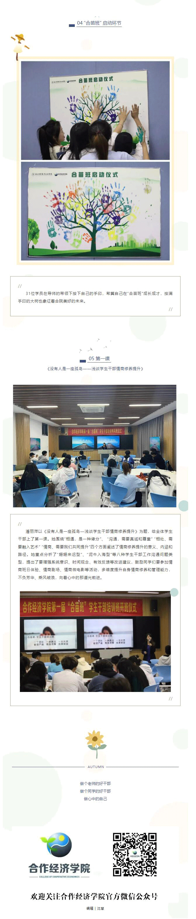 QQ截图20220623123528_02.gif