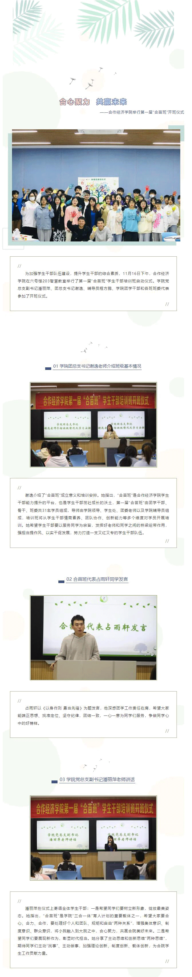 QQ截图20220623123528_01.gif