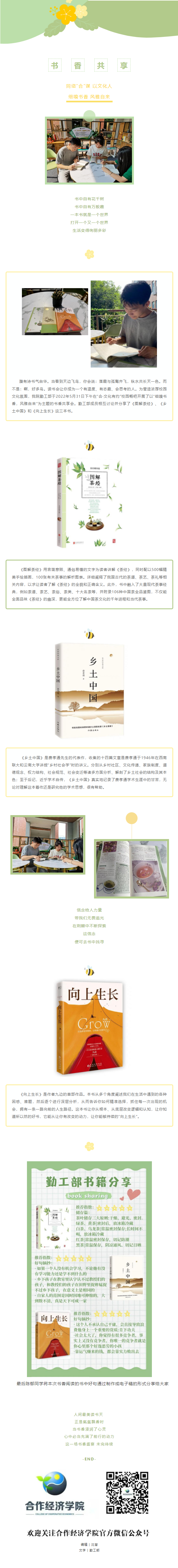 QQ截图20220602003147(1).png