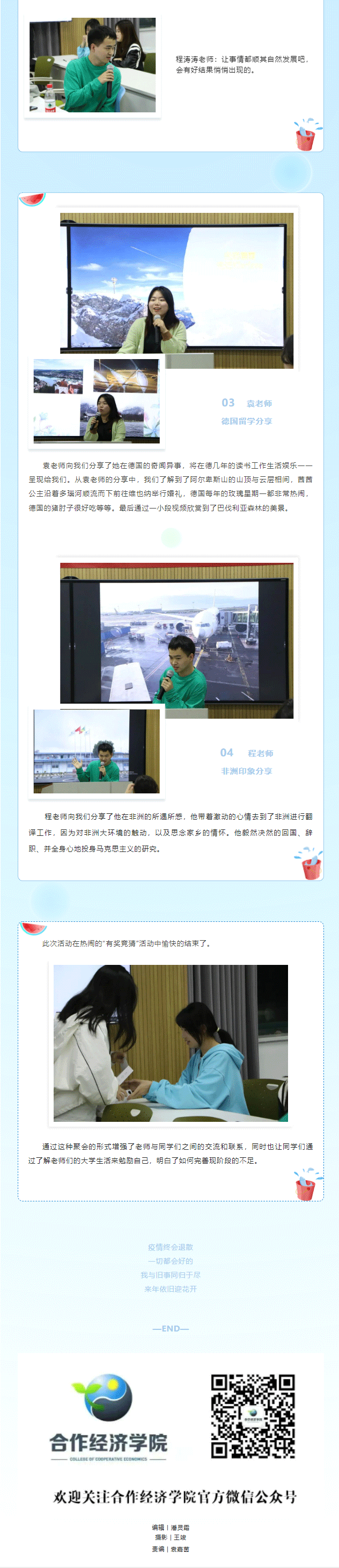 QQ截图20220601215739(1)_02.gif