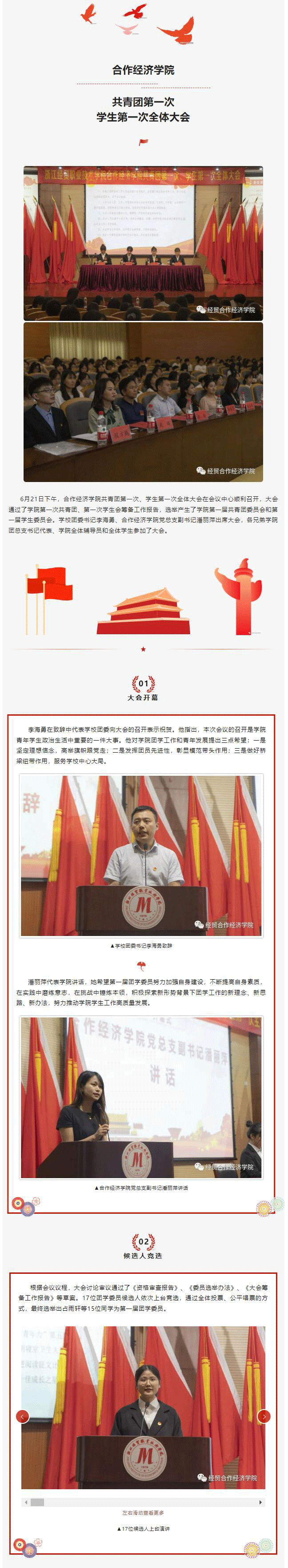 QQ截图20220622210921_01.gif