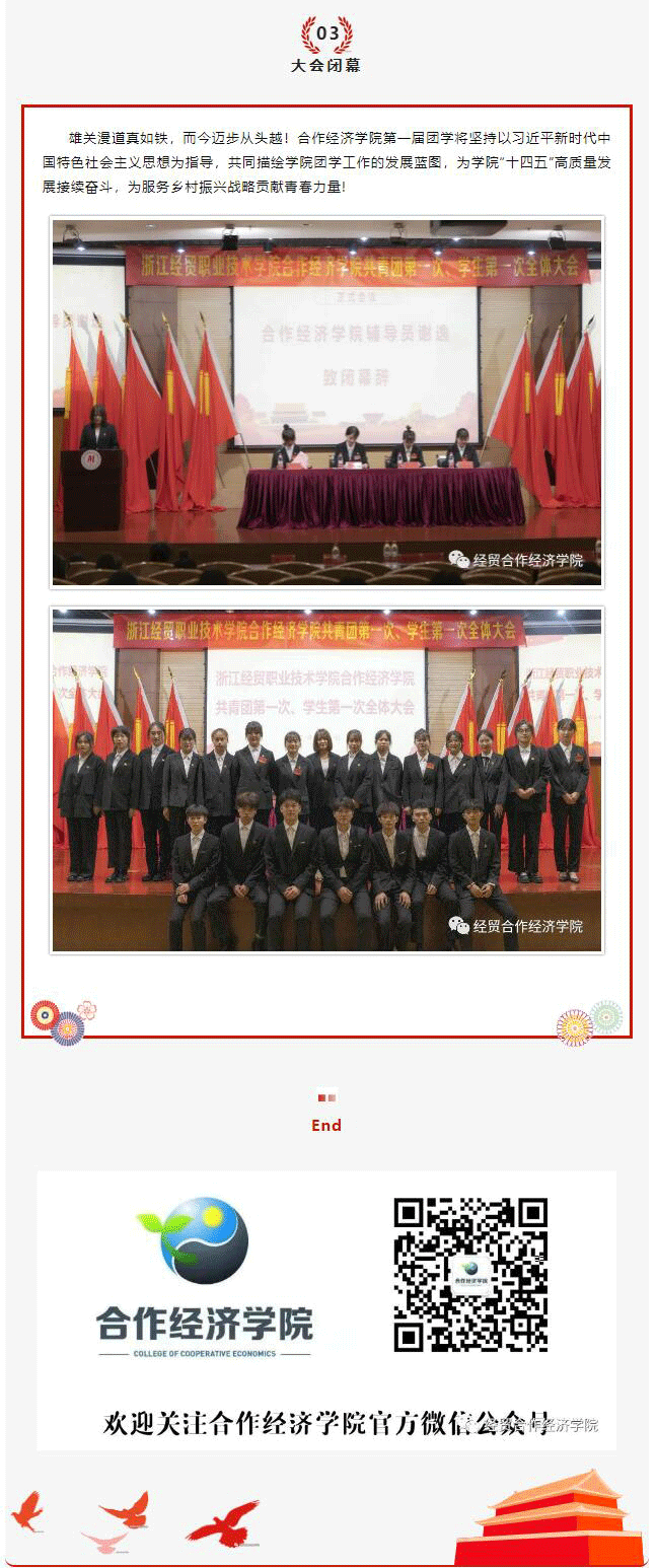 QQ截图20220622210921_02.gif