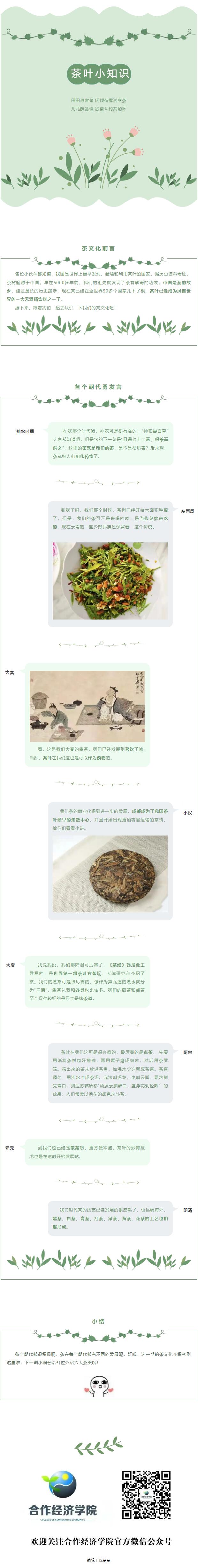 QQ截图20220615210953.jpg