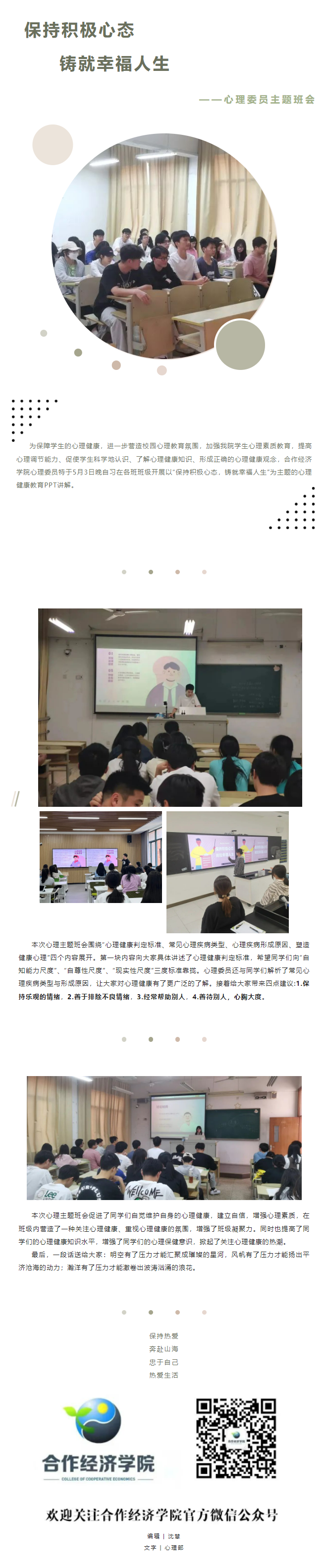 QQ截图20220601230426.png