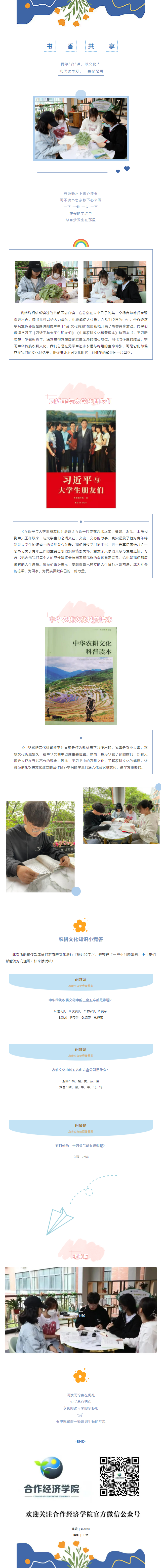 QQ截图20220601235509.png