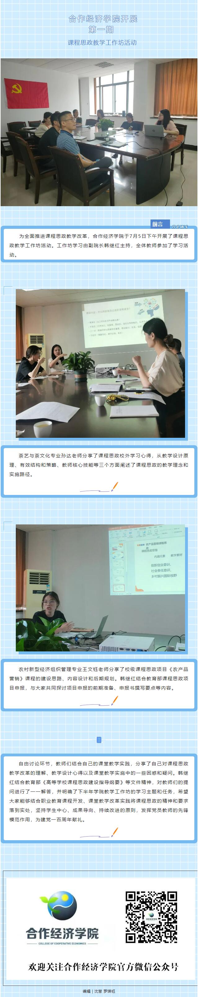 QQ截图20220623132346.jpg