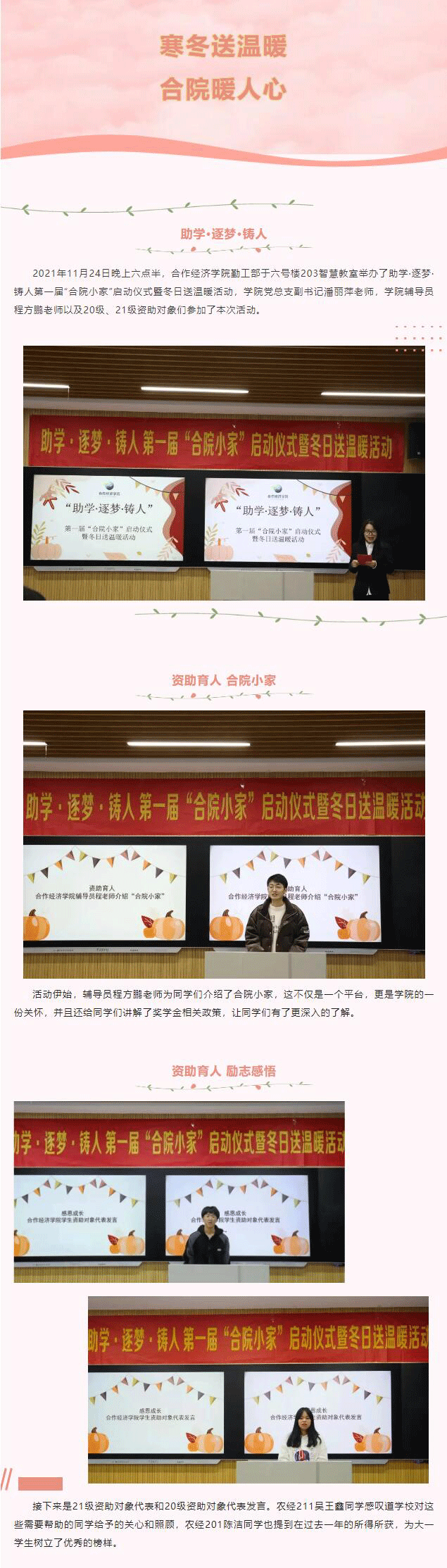 QQ截图20220623000159_01.gif