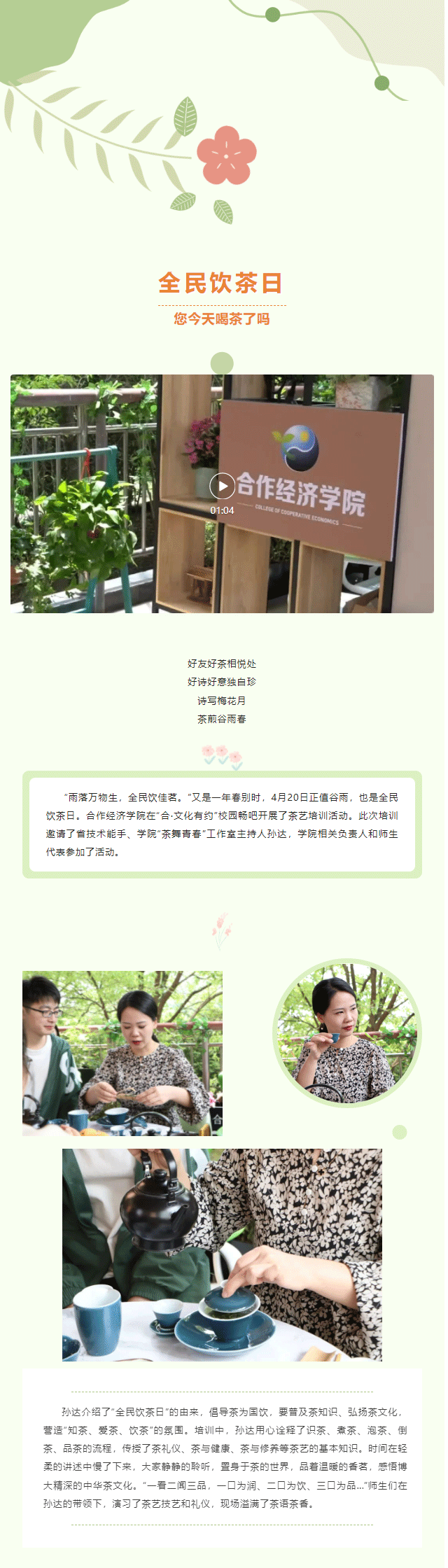QQ截图20220601212928_01.gif