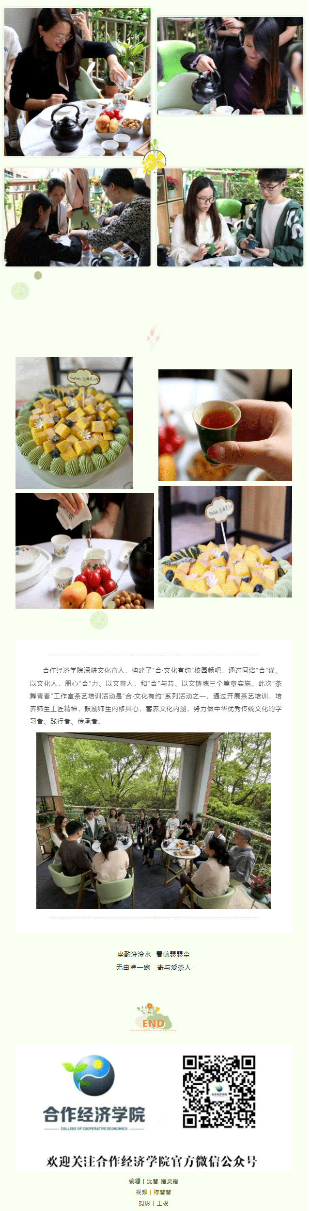 QQ截图20220601212928_02.gif
