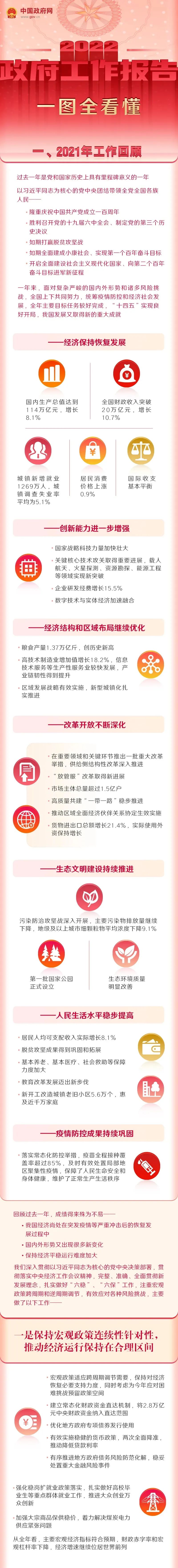 b86e11755066ebee1c2acefcc2a9bade_e5981608-f0e1-4d57-8500-7438e2c53160.jpg