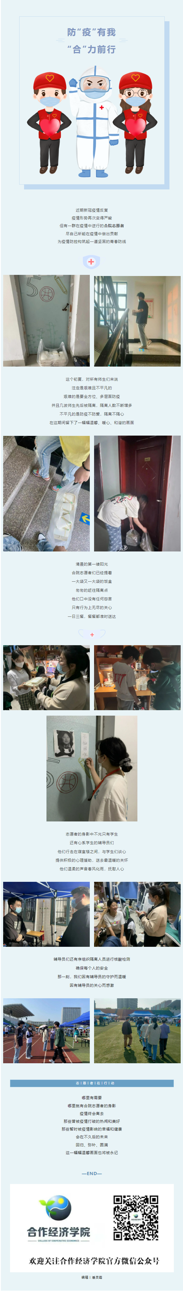 QQ截图20220601212554.png