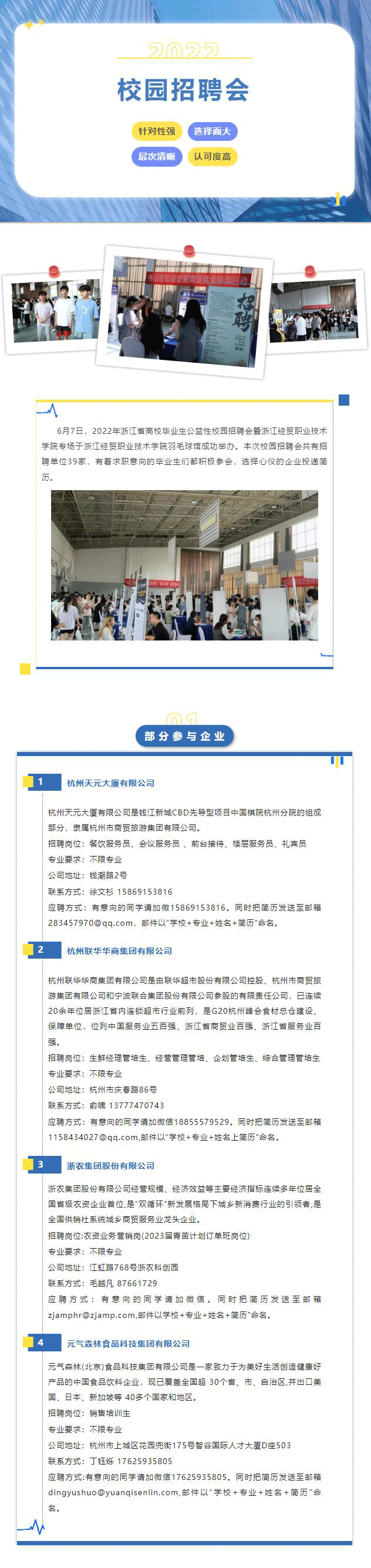 QQ截图20220623001413_01.gif