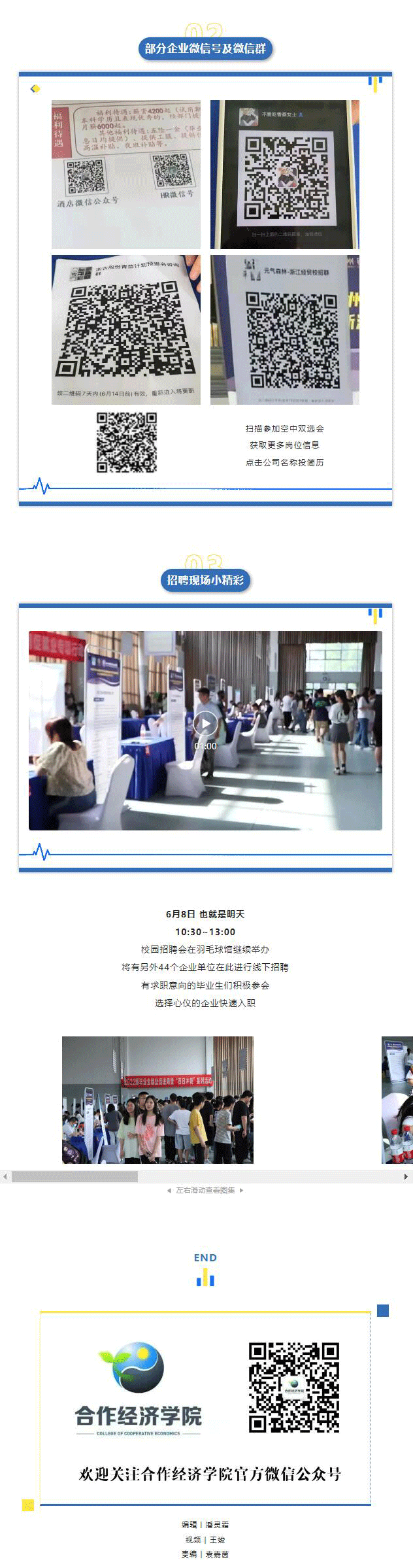 QQ截图20220623001413_02.gif