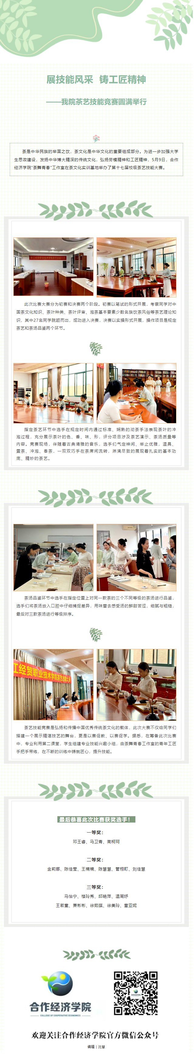 QQ截图20220601234817.png