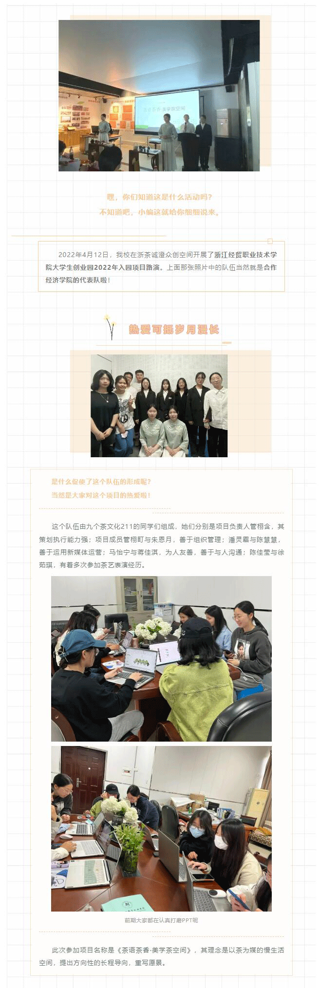 QQ截图20220623124346_01.gif