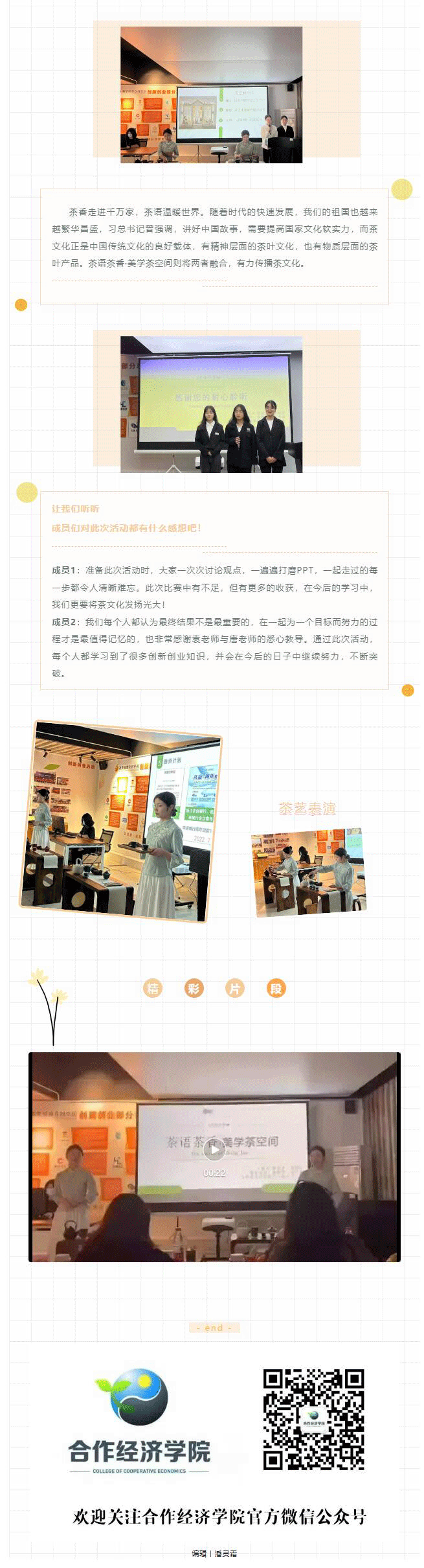 QQ截图20220623124346_02.gif