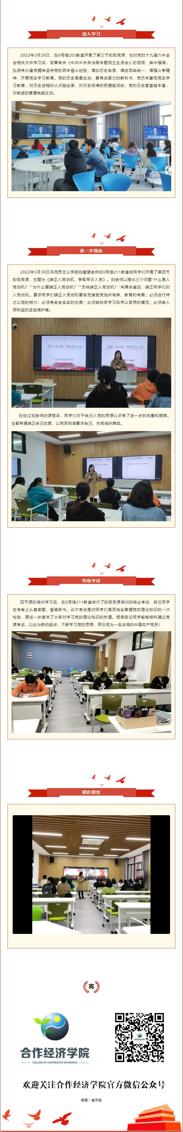 QQ截图20220622203217_02.gif