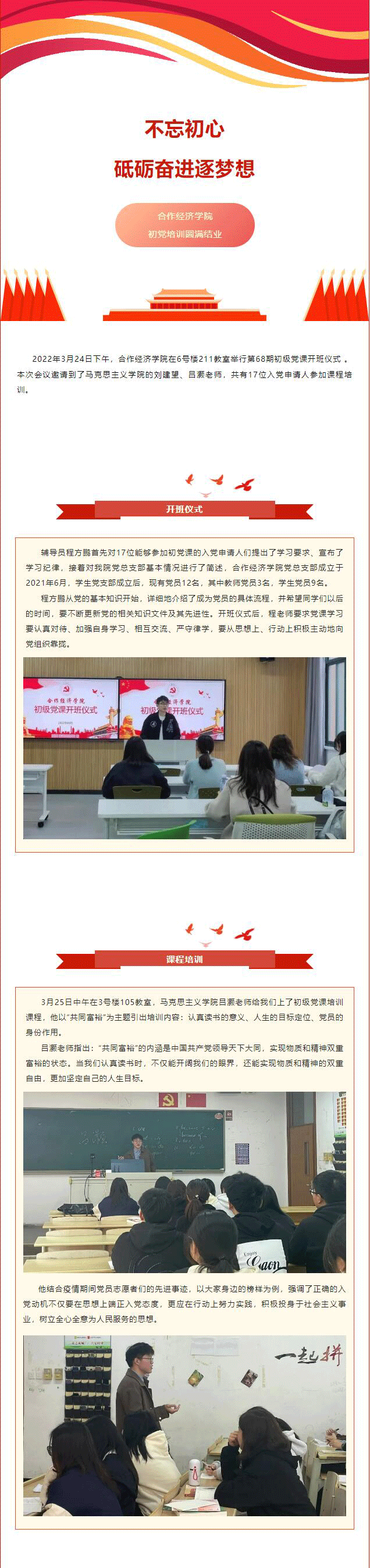 QQ截图20220622203217_01.gif