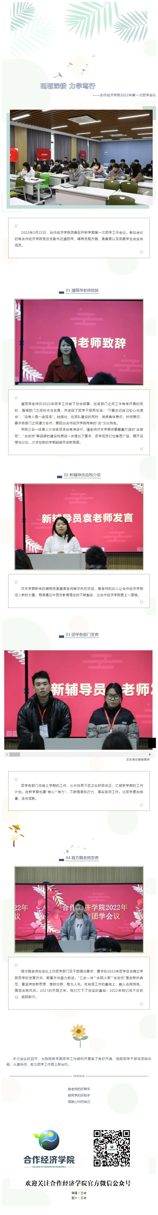 QQ截图20220622212324.jpg