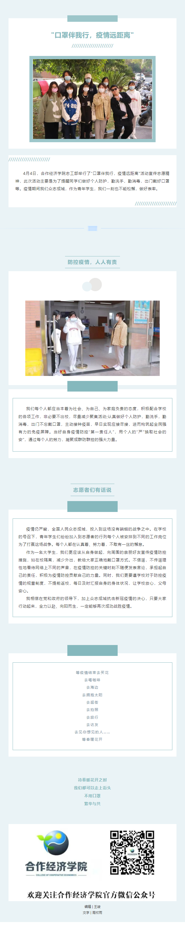 QQ截图20220601161049(1).png