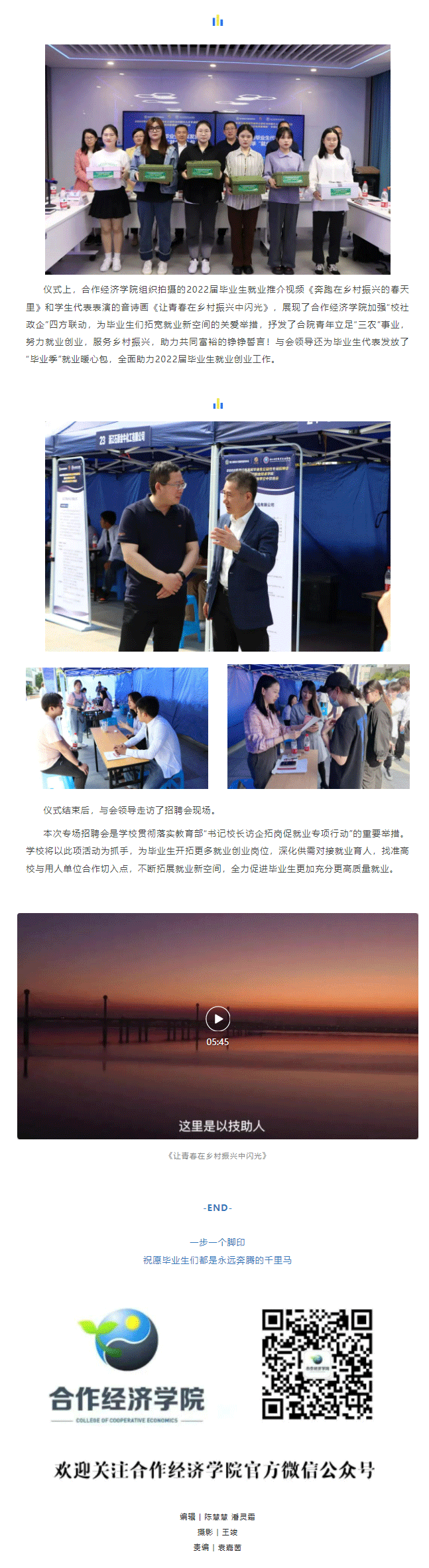 QQ截图20220601232202_02.gif