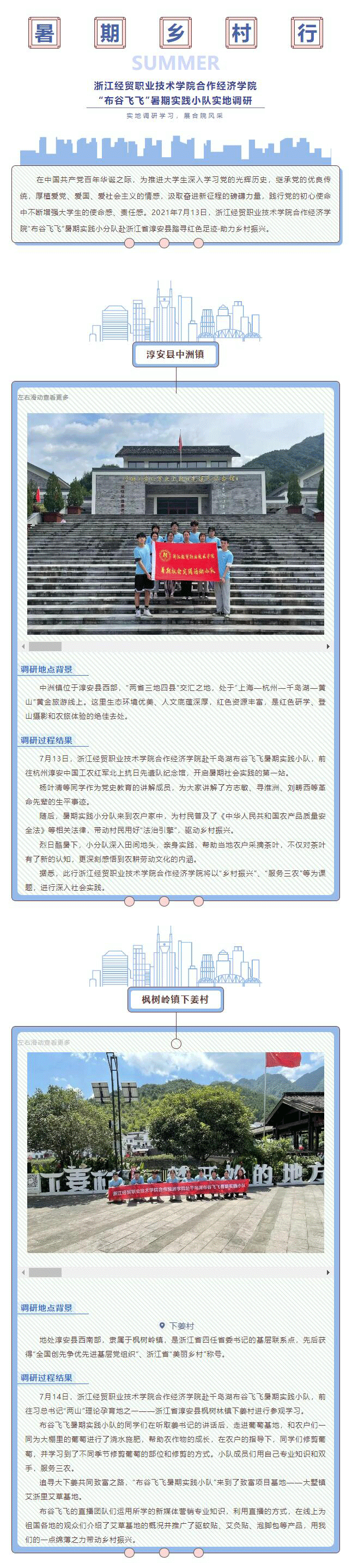 QQ截图20220623130939_01.gif