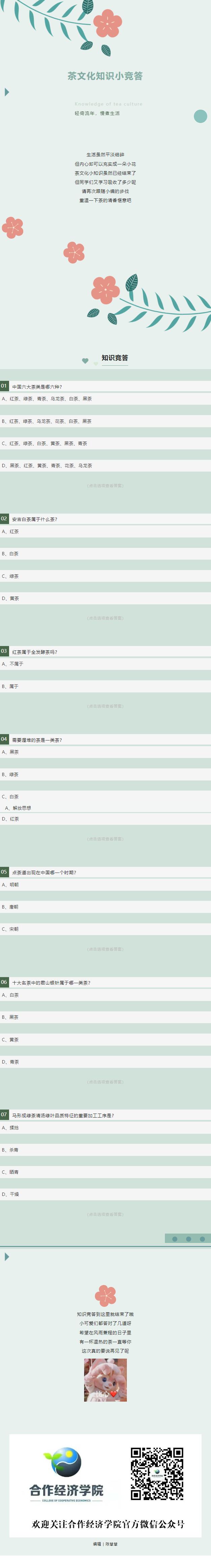 QQ截图20220615212918.jpg