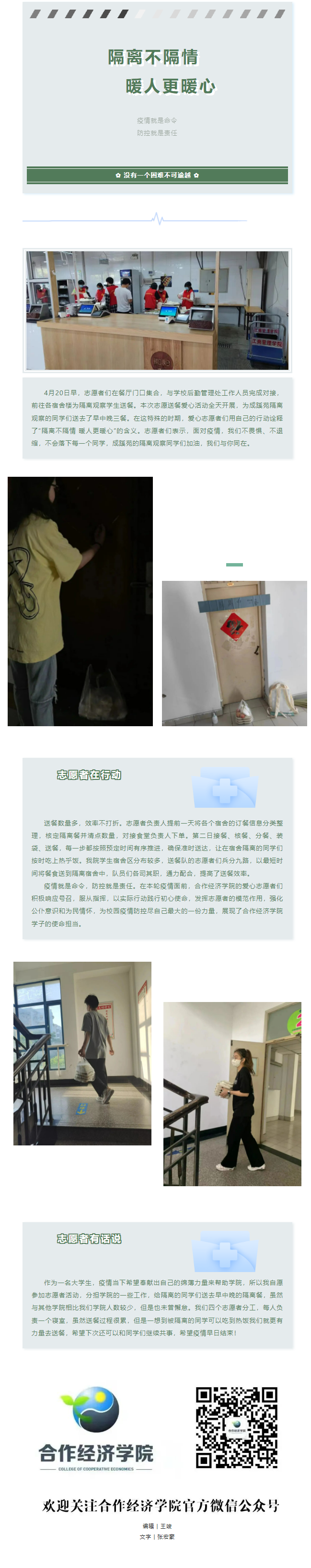 QQ截图20220601213644(1).png