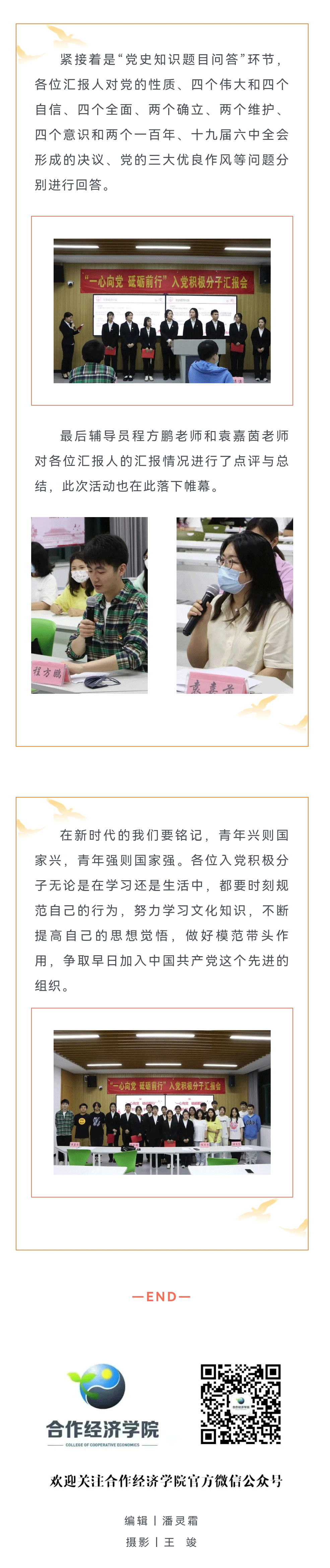 微信图片_20220601214206_06.gif