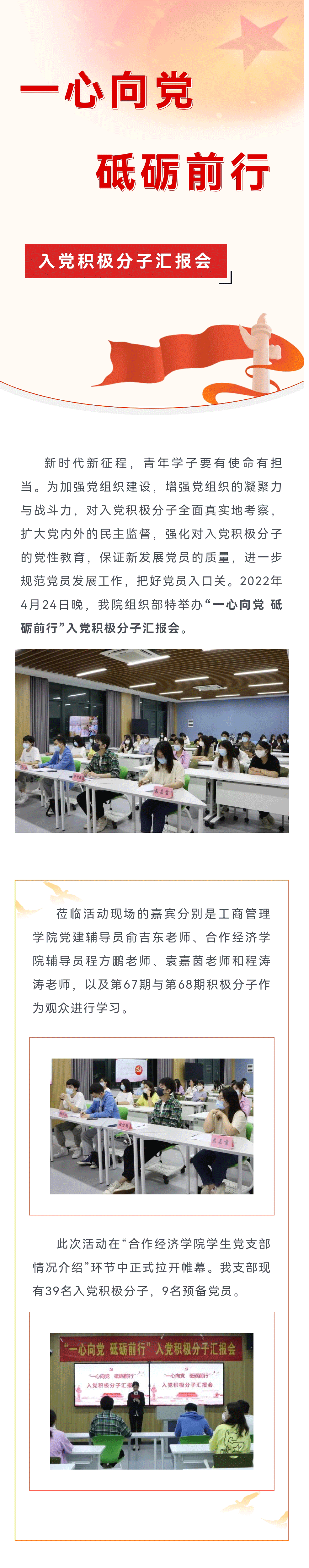 微信图片_20220601214206_03.gif
