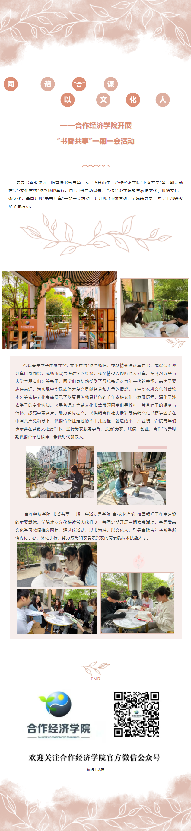QQ截图20220601234210.png