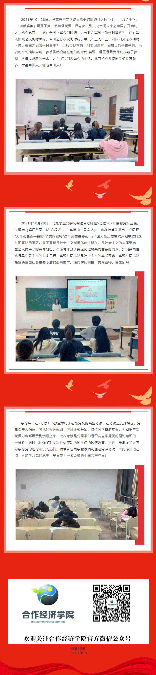 QQ截图20220622201257_02.gif