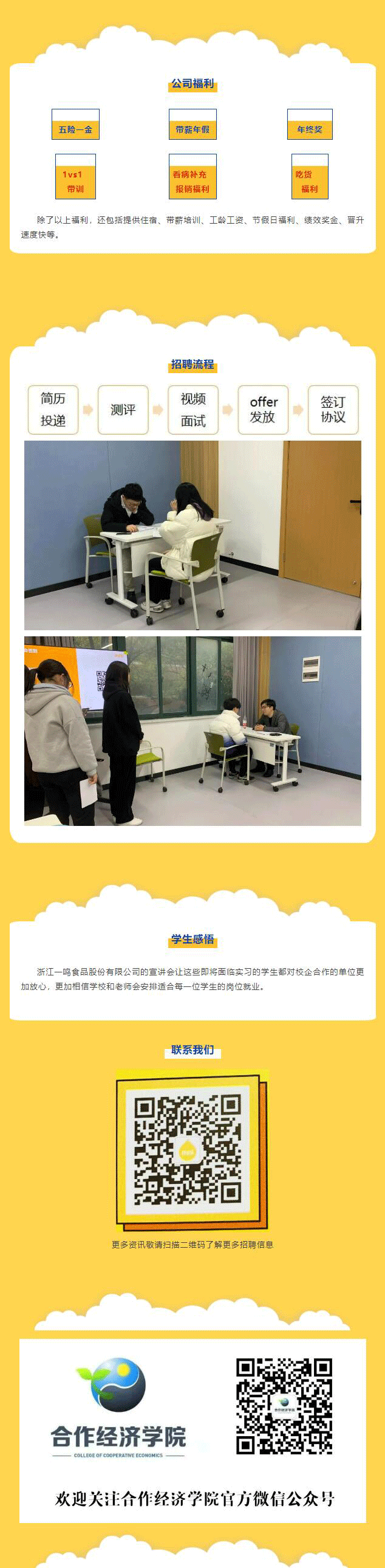 QQ截图20220623000635_02.gif