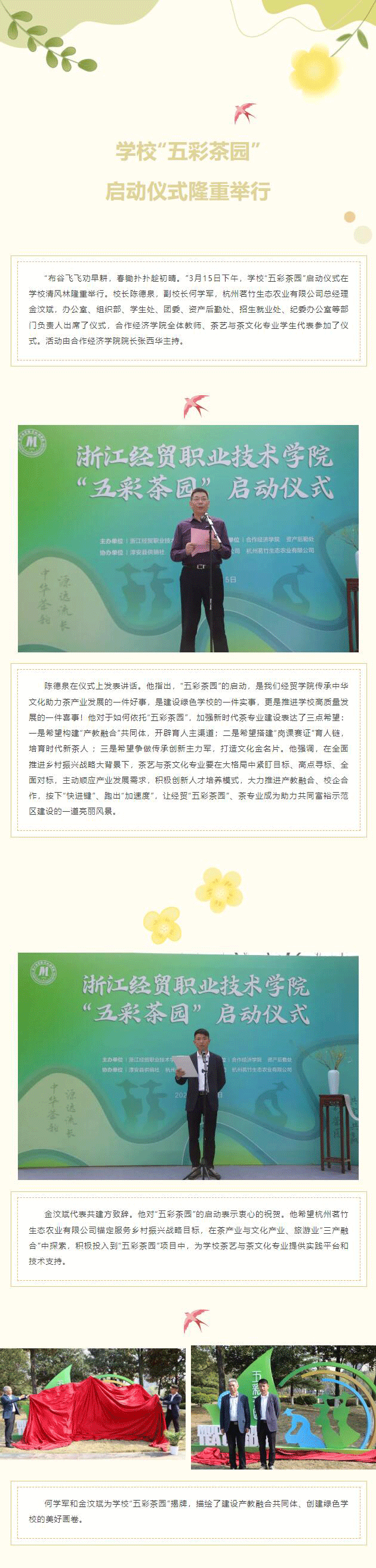 QQ截图20220622203930_01.gif