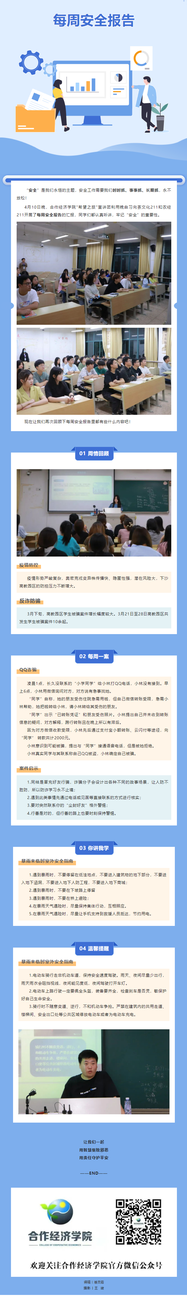 QQ截图20220601162543(1).png