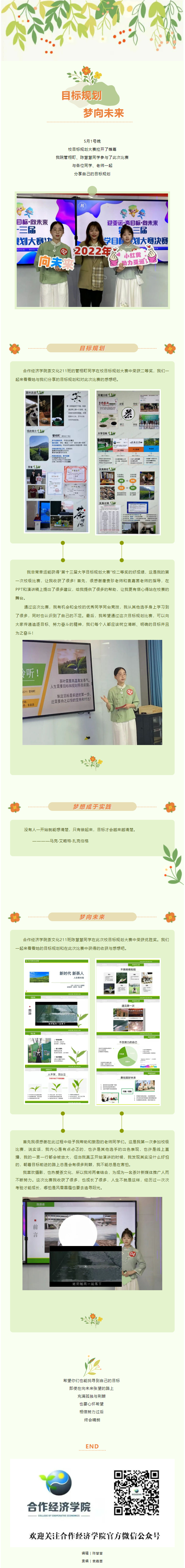 QQ截图20220601222536.png