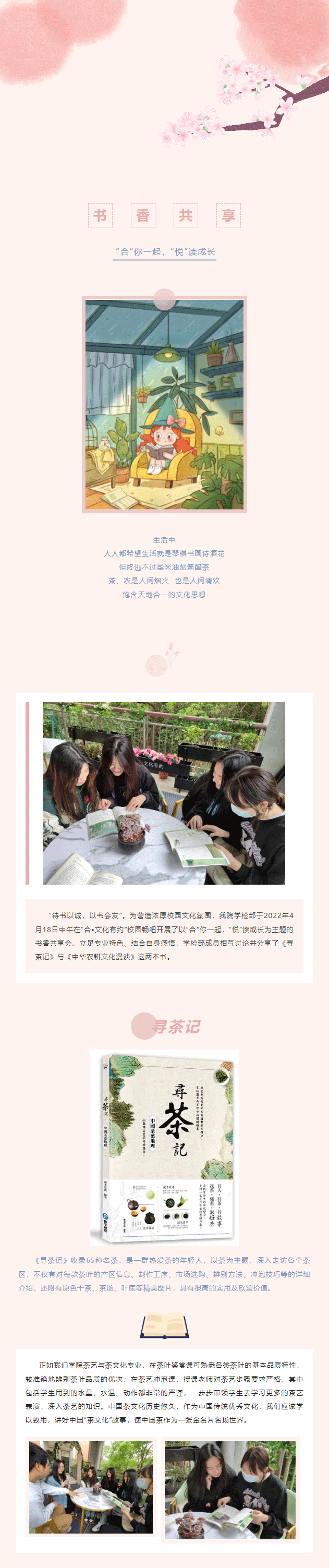 QQ截图20220602001305(1)_01.gif
