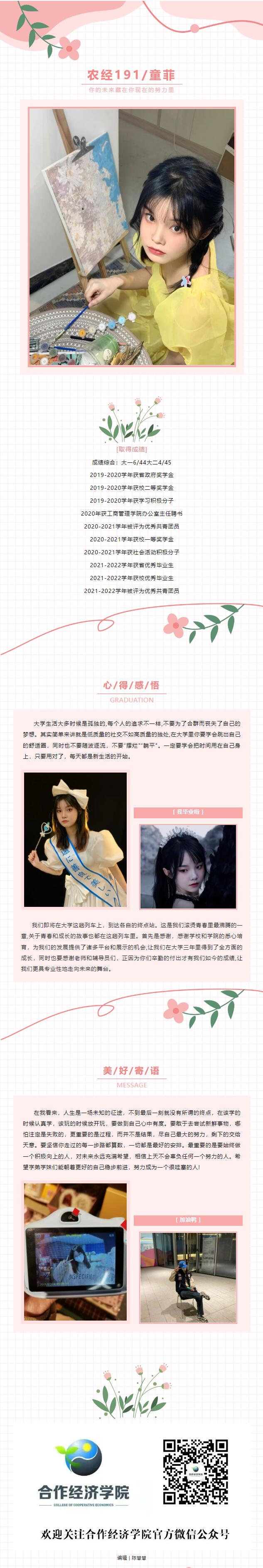 QQ截图20220622184903.jpg