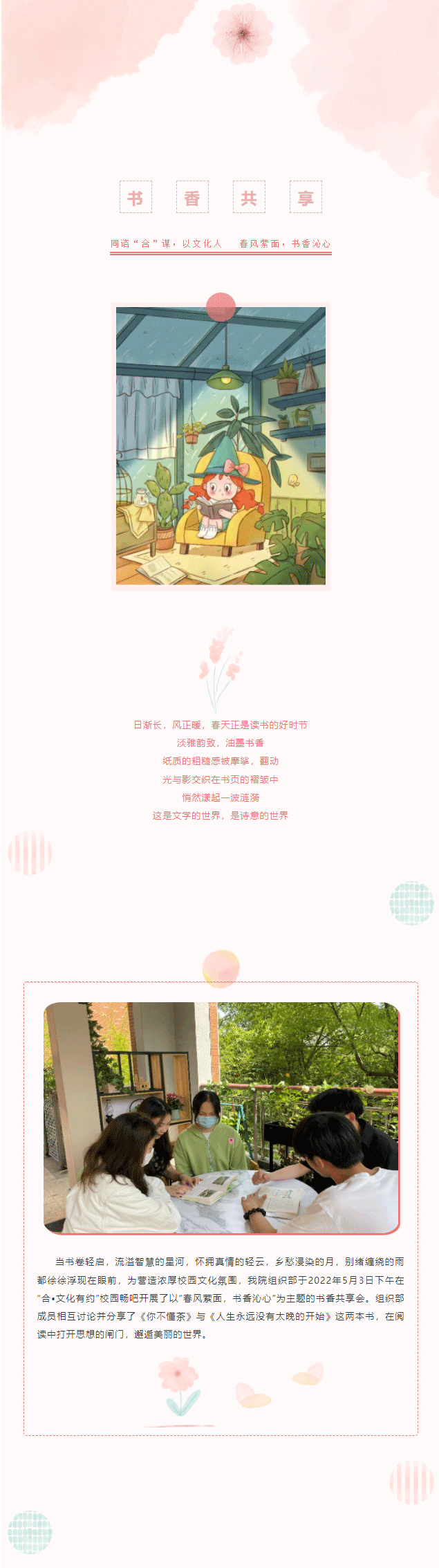 QQ截图20220601235810_01.gif